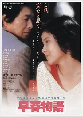 51无敌电影网 电影 长夜将尽海报